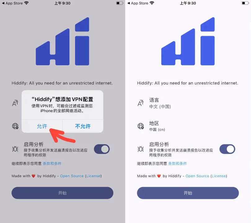苹果手机怎么用hiddify科学上网?保姆级教程来了! 3 允许