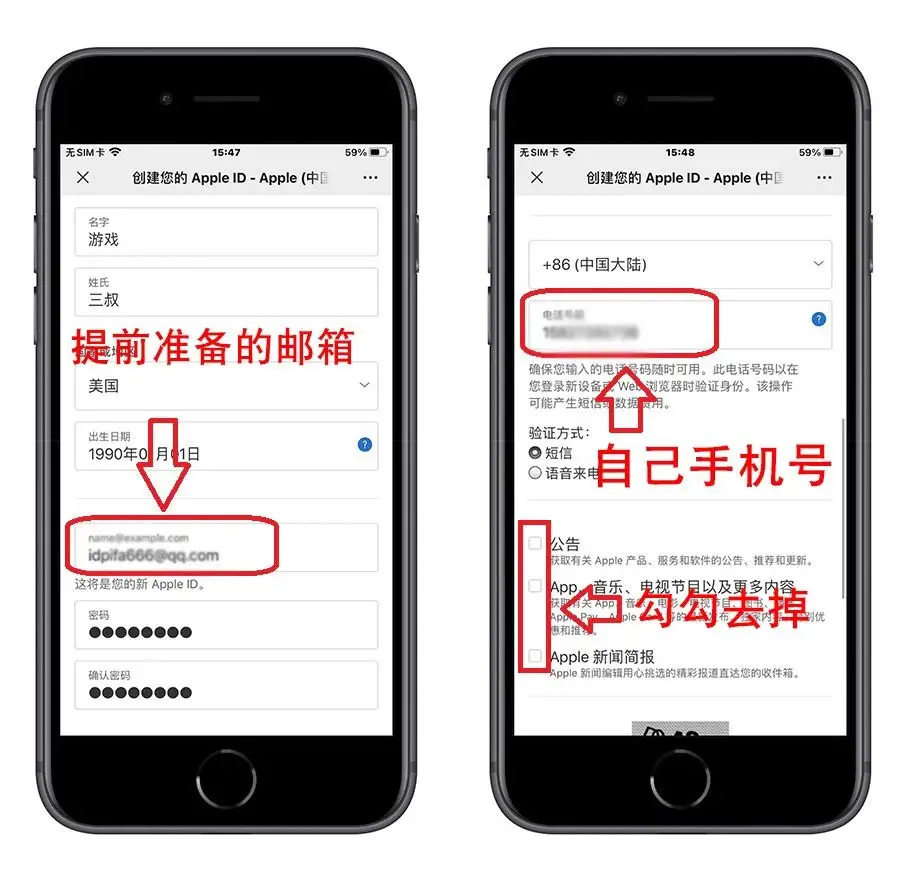 美区 Apple ID账号如何注册,无需任何代理工具,亲测100%注册成功! 2 完善信息